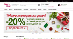 Desktop Screenshot of amoreshop.com.ua